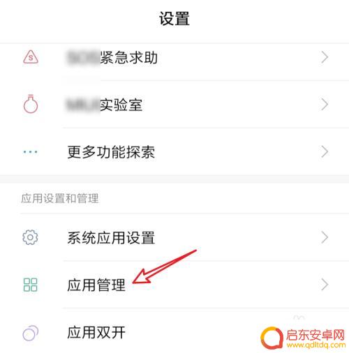 手机播放器在哪里打开 手机默认视频播放器设置方法
