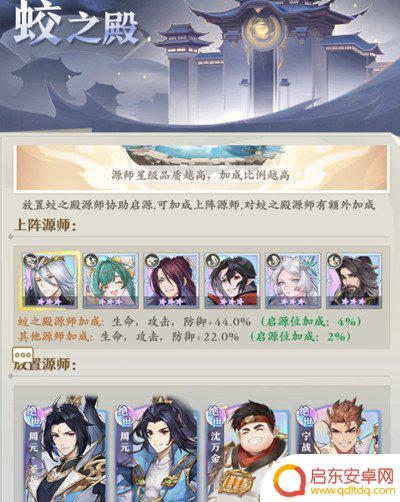 元尊战功殿玩法介绍 元尊手游战功殿玩法规则详解