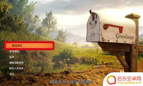 steam平板远程畅玩怎么用 steam远程畅玩操作步骤