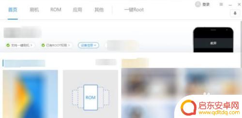 如何解密手机密码 如何解锁手机锁屏密码