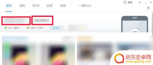 如何解密手机密码 如何解锁手机锁屏密码