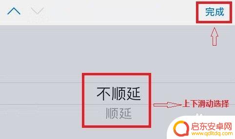 手机南方基金怎么赎回 基金赎回注意事项