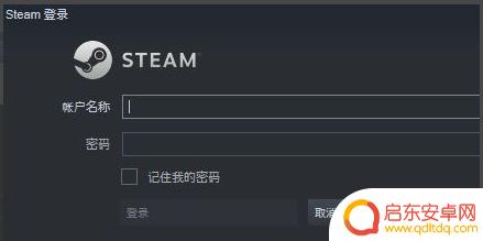 steam号借给别人 steam借用游戏教程