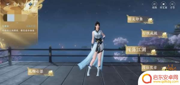 逆水寒手游烟波渺盲盒 逆水寒手游烟波渺盲盒保底是多少