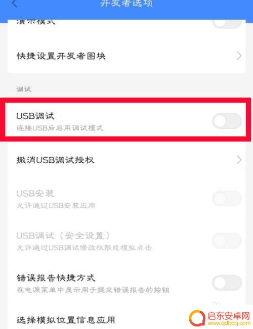如何解密手机密码 如何解锁手机锁屏密码