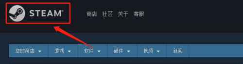steam号借给别人 steam借用游戏教程