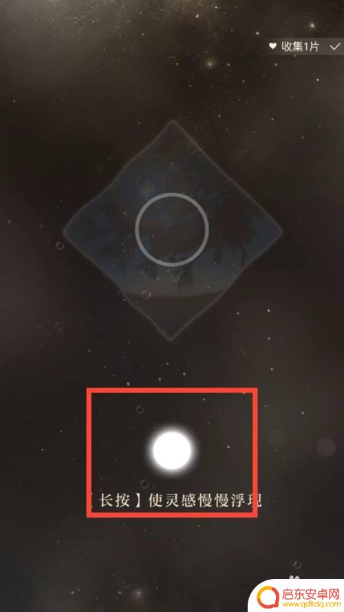 光与夜之恋如何完成启明星关卡 光与夜之恋启明星关卡攻略