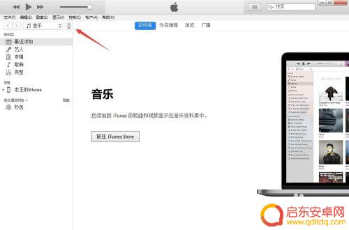 苹果手机布局名称怎么改 苹果手机设置中修改名称方法