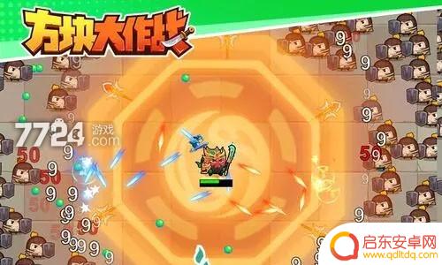 方块大作战兑换码最新 方块大作战礼包码永久可用