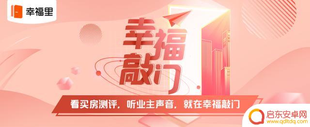高淳碧桂园抖音直播(高淳碧桂园抖音直播间在哪)