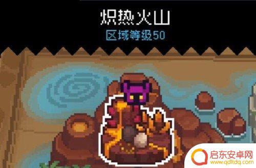 元气骑士前传劫火短靴 元气骑士前传劫火面罩怎么获得