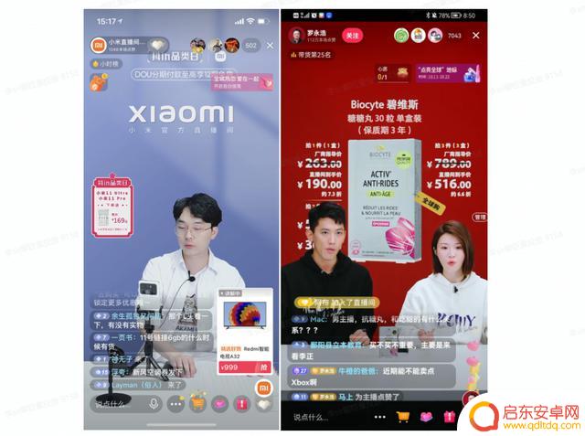 抖音虚拟直播知识(抖音虚拟人直播软件)