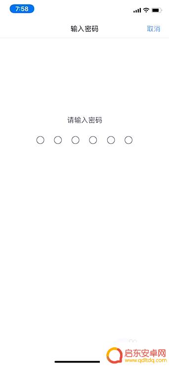 苹果手机如何设定面容解锁 苹果手机面容直接开锁设置方法