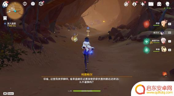原神塔德菈为什么 原神猎鹰塔德菈任务流程介绍