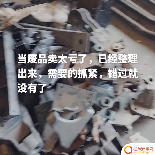 抖音收废品的骑车(抖音收废品的骑车是真的吗)