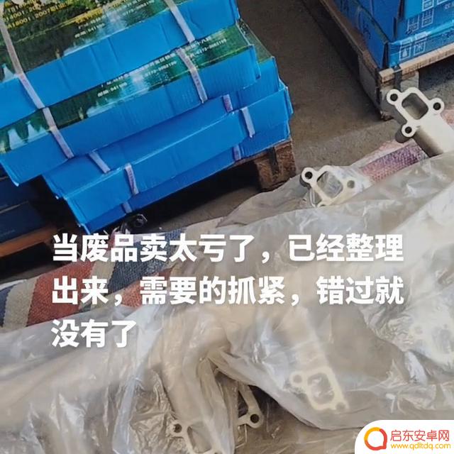 抖音收废品的骑车(抖音收废品的骑车是真的吗)