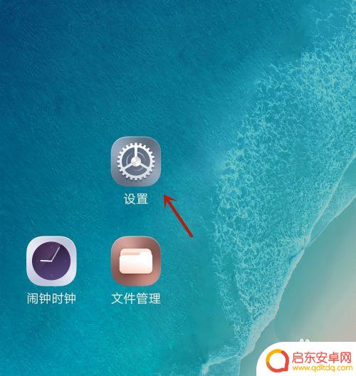 手机内存不够该怎么办 内存不足导致手机运行缓慢