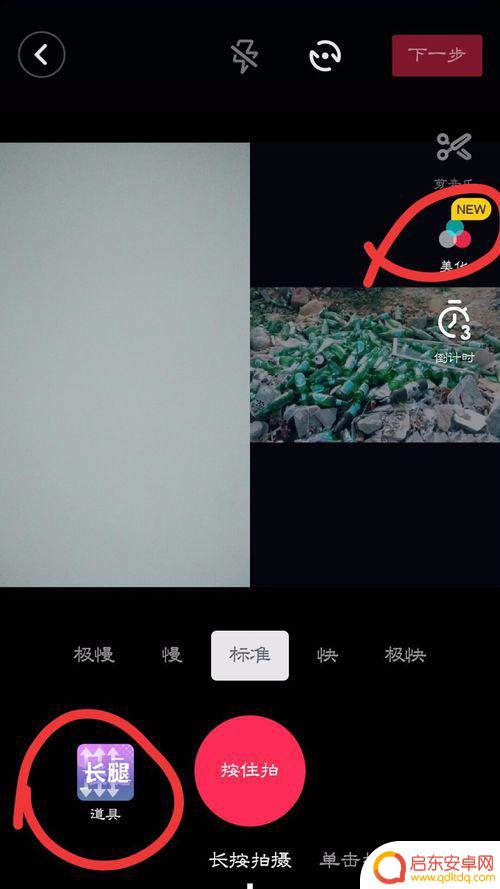 怎样全景合拍抖音(怎样全景合拍抖音视频呢)