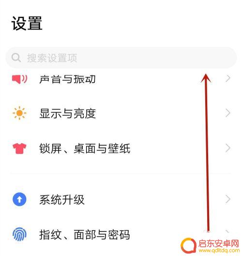 手机内存不够该怎么办 内存不足导致手机运行缓慢