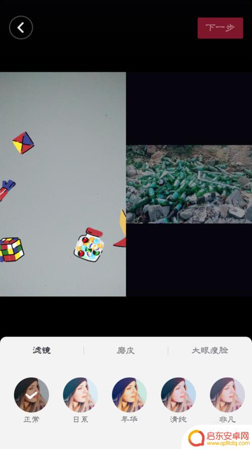 怎样全景合拍抖音(怎样全景合拍抖音视频呢)