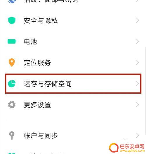 手机内存不够该怎么办 内存不足导致手机运行缓慢