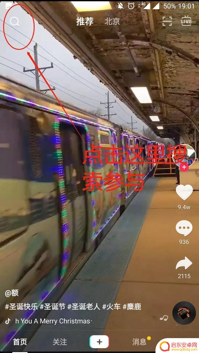 全场比赛文案抖音(全场比赛文案抖音怎么写)