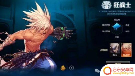 毕业武器推荐怎么写 DNF手游狂战士武器选择建议