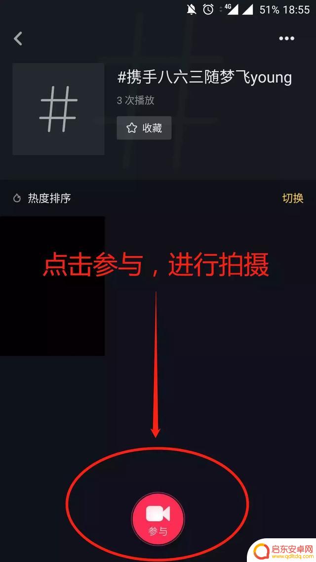 全场比赛文案抖音(全场比赛文案抖音怎么写)
