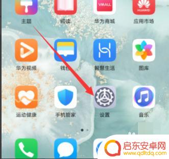 手机屏幕上有字怎么去掉 手机屏幕出现字乱怎么办