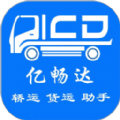 亿畅达官方