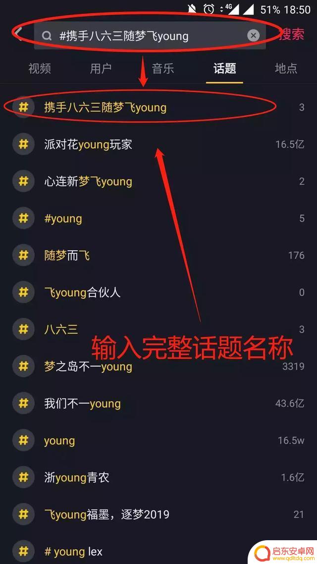 全场比赛文案抖音(全场比赛文案抖音怎么写)