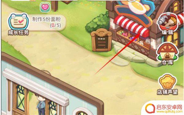 创意甜品屋如何赚钱 创意甜品屋新手入门攻略