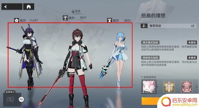 深空之眼如何联机 深空之眼联机教程