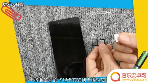 手机卡要怎么 手机卡插入方法