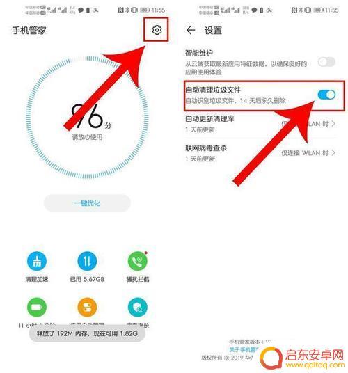 忘记密码如何清理手机缓存 手机忘记密码如何恢复出厂设置