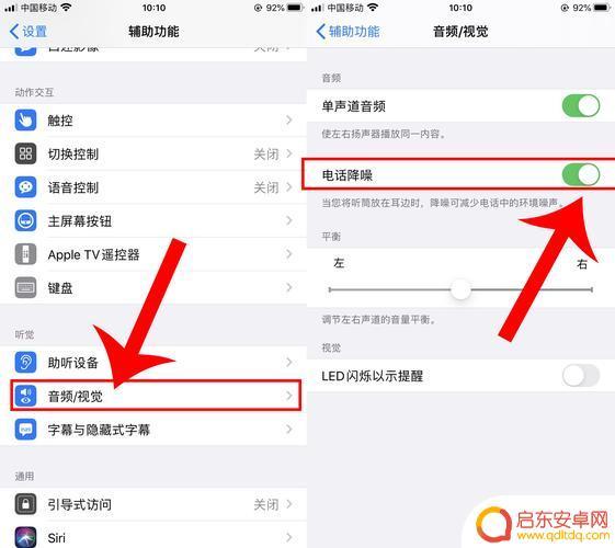 手机怎么放出音响的效果 如何调节手机接功放机的音质效果