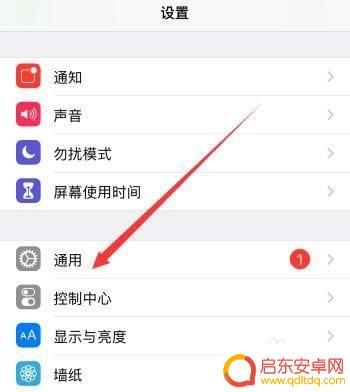 苹果手机怎么设置空格手写 苹果手机打字按空格键变句号怎么解决