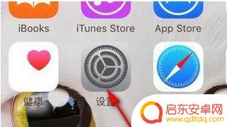 如何使壁纸透明苹果手机 苹果手机透明壁纸怎么调整
