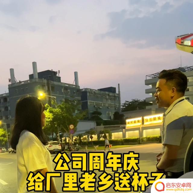 抖音公司年会奖品(抖音公司年会奖品有哪些)
