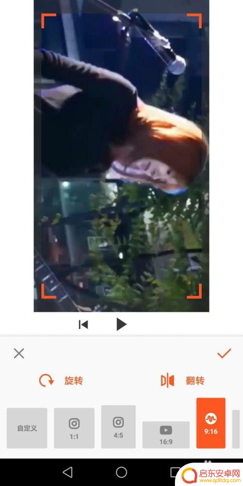 手机录屏怎么竖屏变横屏 竖屏视频转换为横屏视频步骤