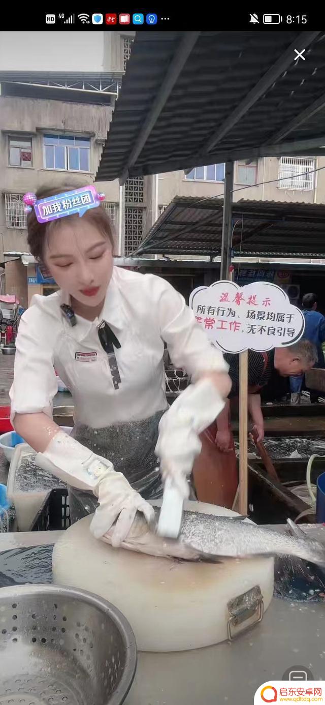 抖音直播看蟒蛇的(抖音直播看电视剧怎么操作)