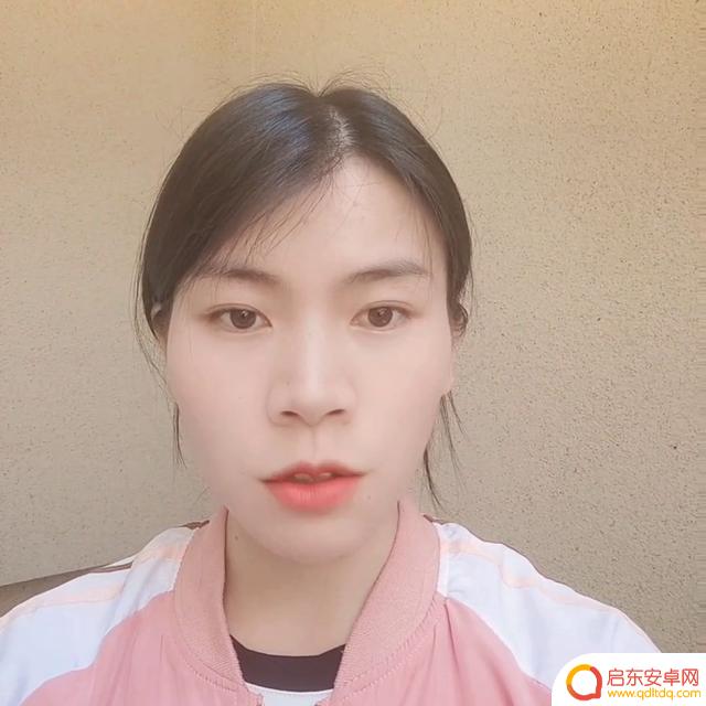 抖音怎么员工认证(抖音怎么员工认证账号)