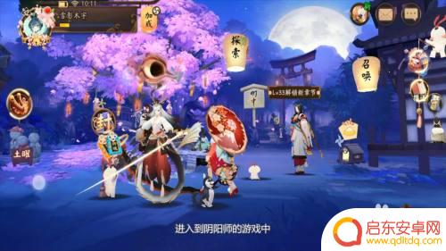 阴阳师怎么拿黑蛋 阴阳师黑蛋怎么搭配阵容