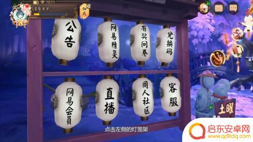 阴阳师怎么拿黑蛋 阴阳师黑蛋怎么搭配阵容