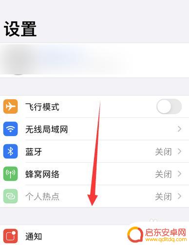 iphone半屏显示有什么用 苹果手机下拉半屏有什么特点