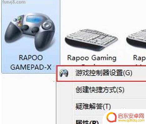 未变异者如何连接手柄 如何在电脑上设置游戏手柄连接