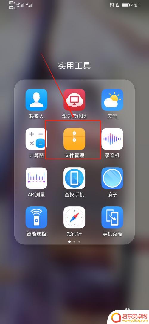 怎样在简映里把手机录音导入 如何在剪映中导入本地录音文件