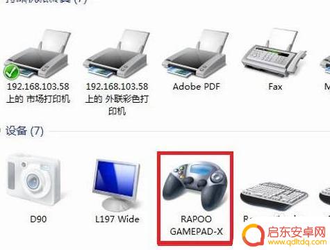 未变异者如何连接手柄 如何在电脑上设置游戏手柄连接