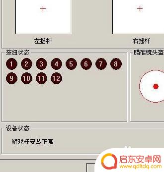 未变异者如何连接手柄 如何在电脑上设置游戏手柄连接