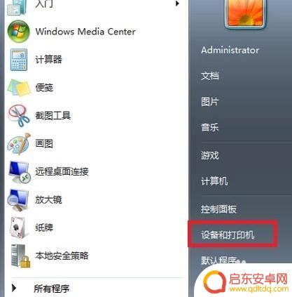 未变异者如何连接手柄 如何在电脑上设置游戏手柄连接